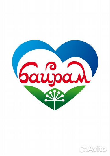 Продавец (с. Акбердино, ул. Юбилейная, здание 2/6)