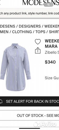 Рубашка удлиненная Max mara weekend, 42IT. Новая