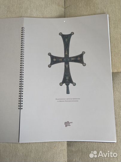 Календарь настенный 2016 г музей русской иконы