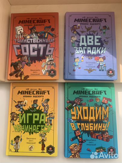 Minecraft хроники Вудсворда