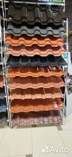 Кровля, Шифер, профнастил, металлочерепица