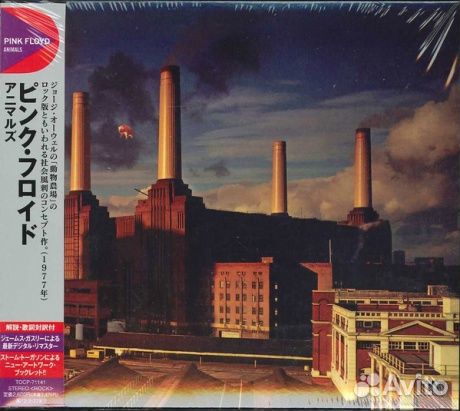Pink floyd - Animals (CD, Japan)