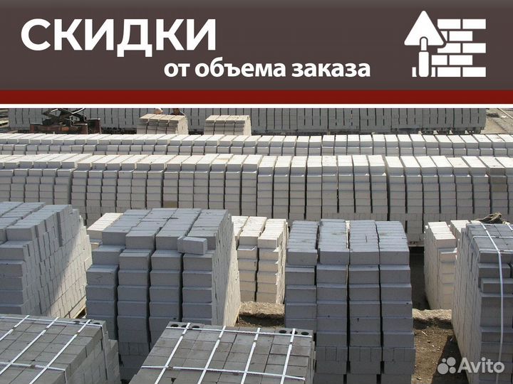 Кирпич с доставкой