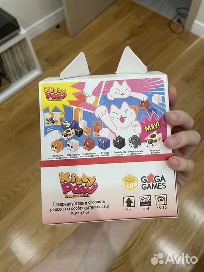 Настольная игра Kitty Paw