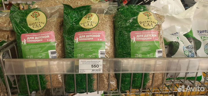 Семена газон