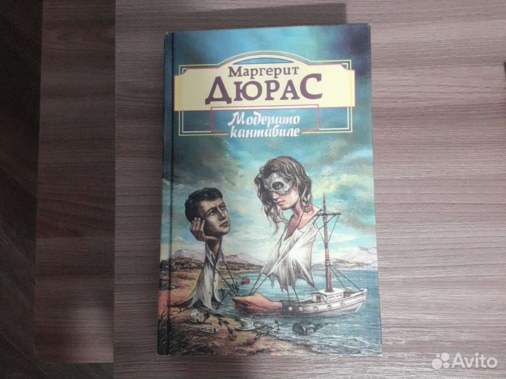 Книги. Анжелика (Анн и Серж Голон)