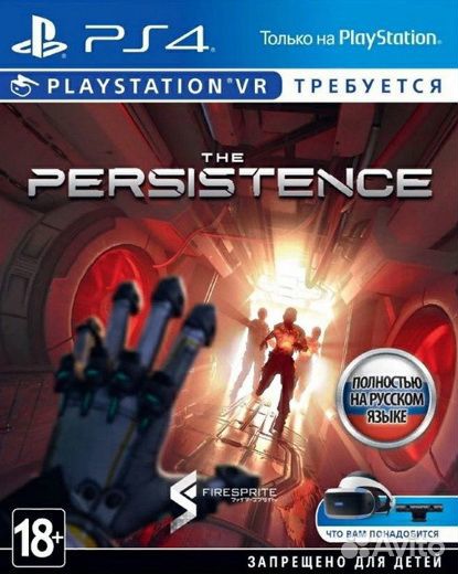 The Persistence (PS4) только VR Продажа, Обмен