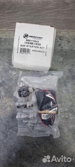 Starter KIT nmea 2000 8M0110642