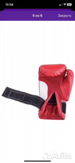 Перчатки для бокса