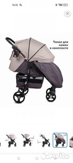 Коляска прогулочная Babyton Comfort Plus Beige