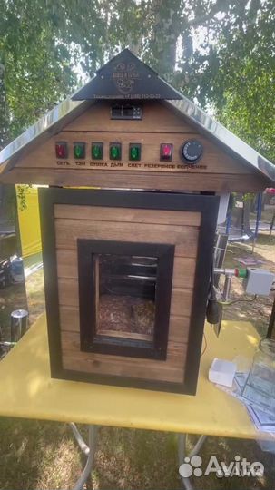 Коптильня холодного и горячего копчения