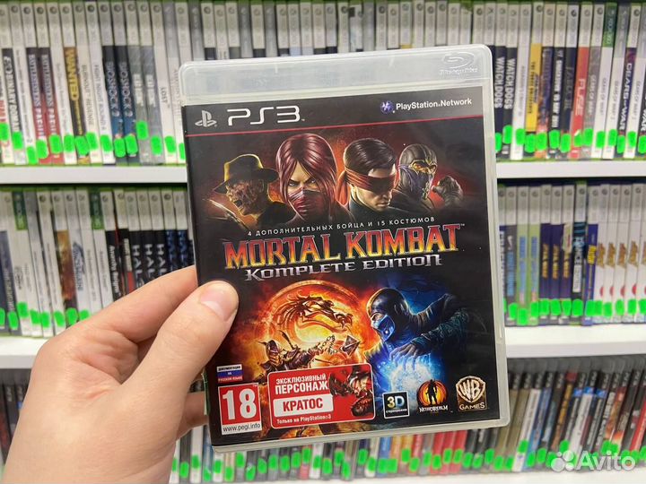 Mortal Kombat Komplete Edition PS3 (resale)
