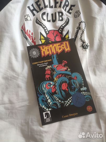 Хеллбой том 1, номер 2