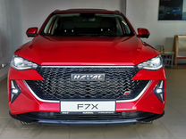 Новый Haval F7x 2.0 AMT, 2024, цена от 2 899 000 руб.