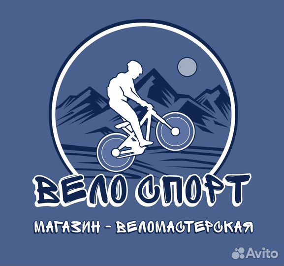 Магазин/Ремонт «Велосипеды/Самокаты»