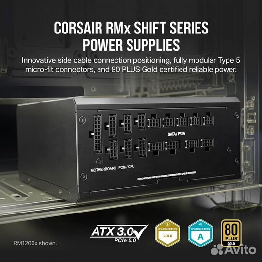 Corsair RM1000x Shift