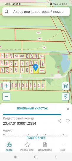 Участок 5,6 сот. (СНТ, ДНП)