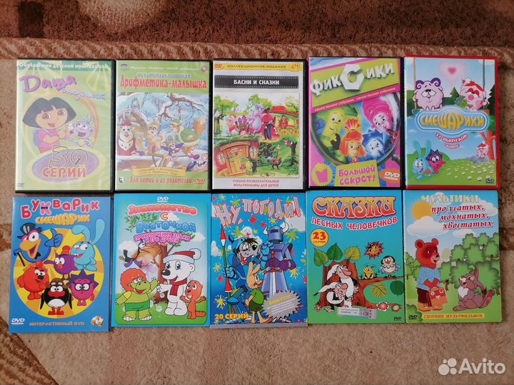 DVD диски с мультфильмами