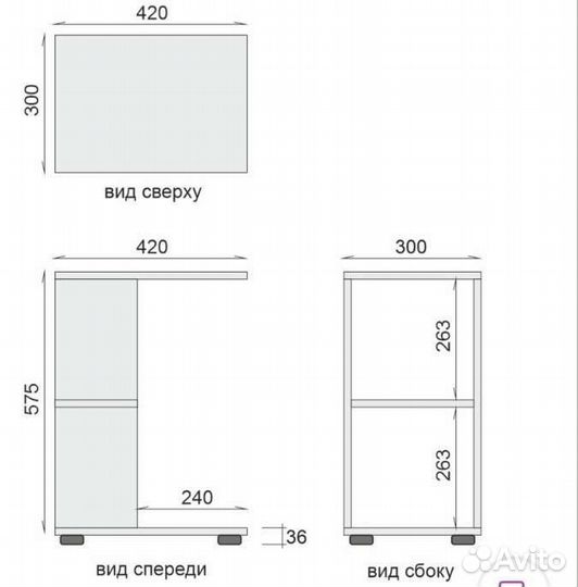 Журнальный стол