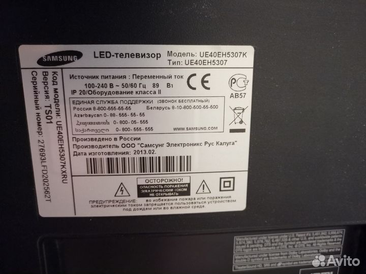 Телевизор samsung '40 SMART tv
