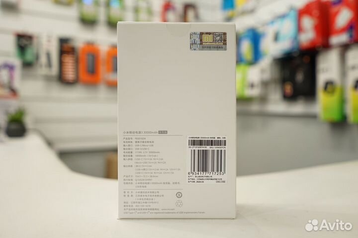 Xiaomi Mi Power Bank 3 30000 mAh (PB3018ZM), White