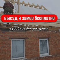 Кровля, кровельные работы, ремонт крыш, Верхотурье