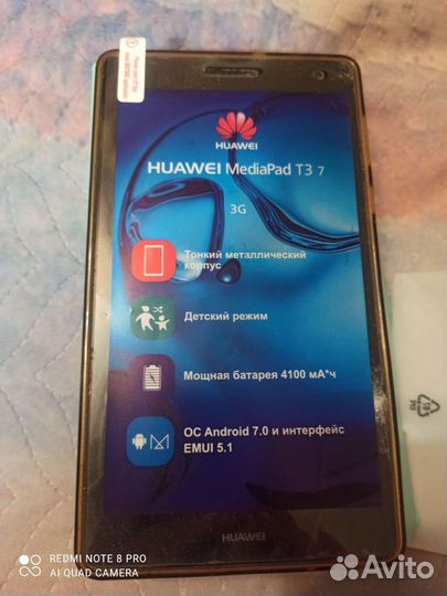 Планшет huawei mediapad t3 7