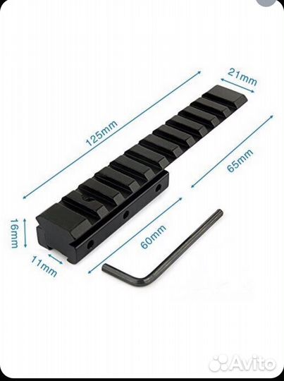 Кронштейны, планки, мост для пневматического ружья