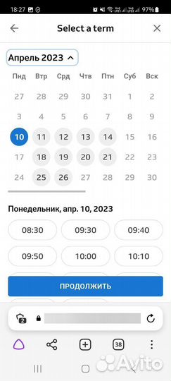Запись в посольство Молдовы в Москве