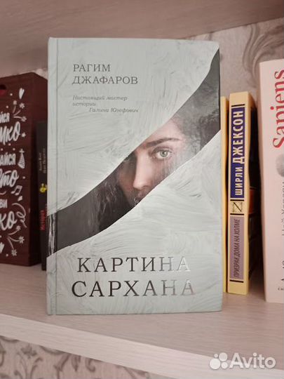 Книги, издательство 