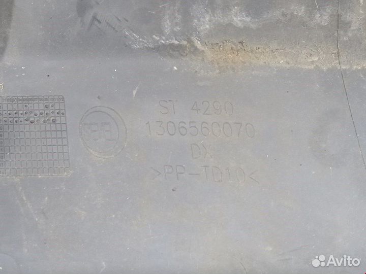 Бампер для Peugeot-Citroen Jumper (Relay) 3