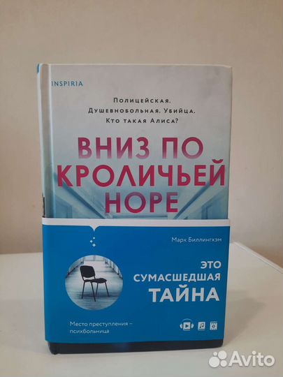 Книга, современная зарубежная проза