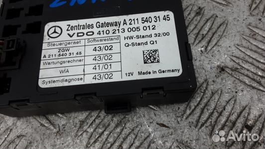 Блок управления бесключевым доступом mercedes benz