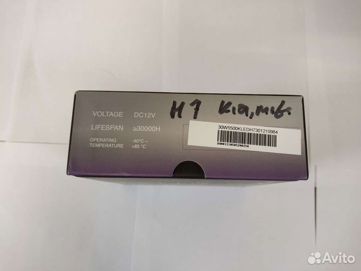 Лампы светодиодные h7 для hyundai/kia/mitsubishi