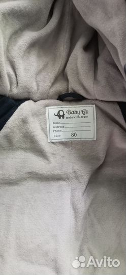 Зимний комбинезон 80