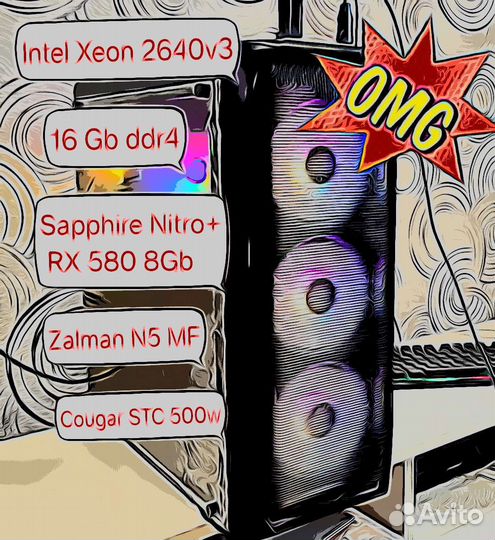 Универсальный пк на базе Intel,2*8Gb ddr4, 512 Gb