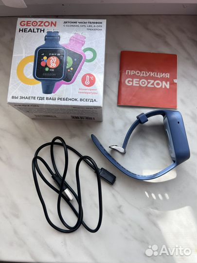 Детские часы с gps Geozon Health