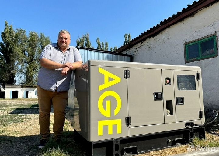 Дизельный генератор 250 кВт