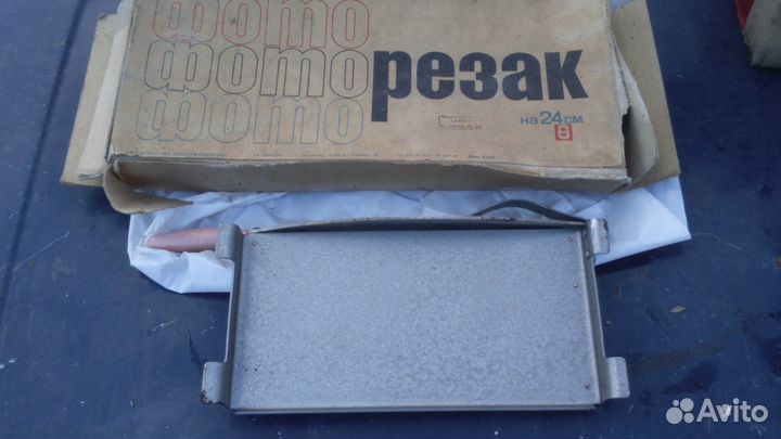 Фото резак СССР в коробке