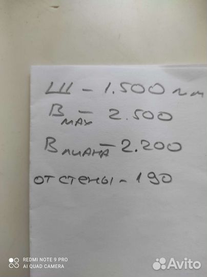 Детская шведская стенка