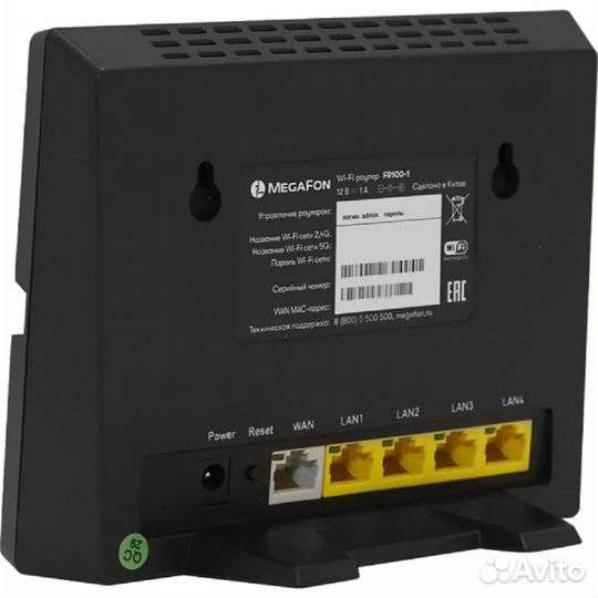 Роутер tp link
