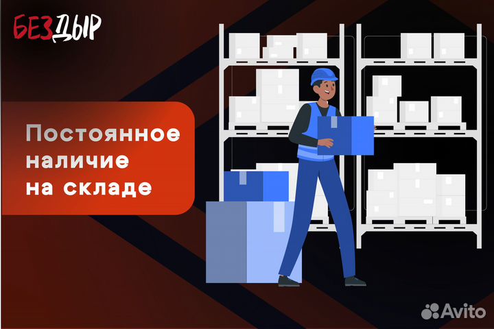 Кузовная арка Honda Accord 8 левая