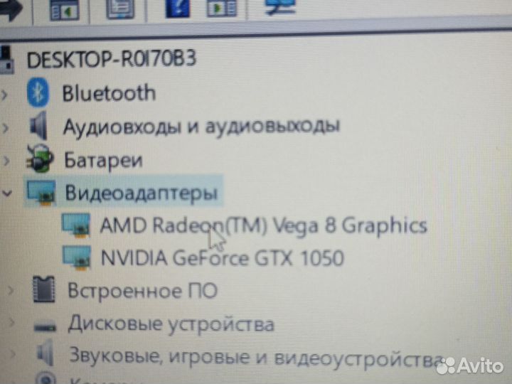 Игровой ноутбук asus X570DD M570DD