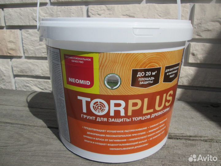 Neomid/Неомид TOR plus грунт для защиты торцов дре
