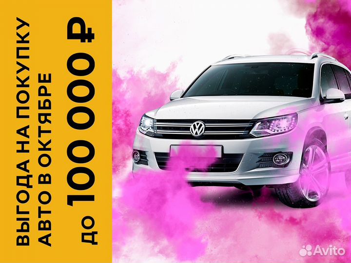 Volvo S60 2 AT, 2014, 12 353 км