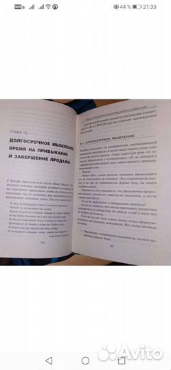 Книга
