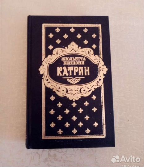 Баум. Страна Оз.Харрис.Сказки Дядюшки.Маугли.И.т.д