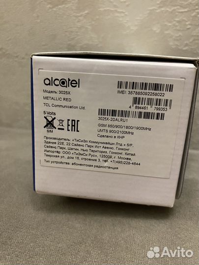 Alcatel 3025X