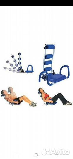 Тренажёр для пресса Ab Rocket