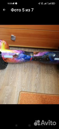 Гироскутер